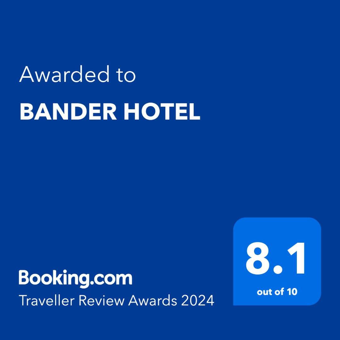 Bander Hotel Phu Khieo Dış mekan fotoğraf